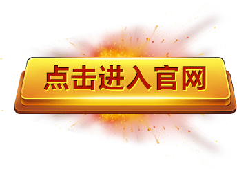 AG官方入口